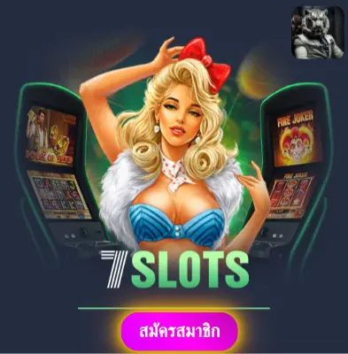 WEWANTBET - เล่นสล็อตกับเรา แล้วรับเงินจริงไปเลย ไม่ต้องรอ